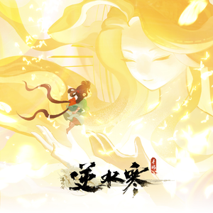 中出人妻一条绮美香在播
