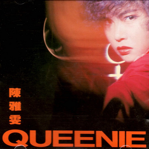 中出人妻一条绮美香在播
