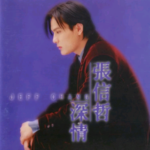 中出人妻一条绮美香在播
