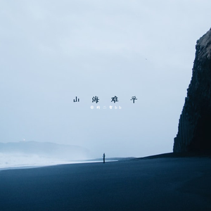 中出人妻一条绮美香在播
