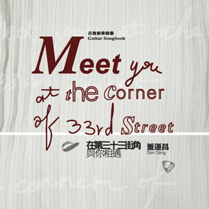 中出人妻一条绮美香在播
